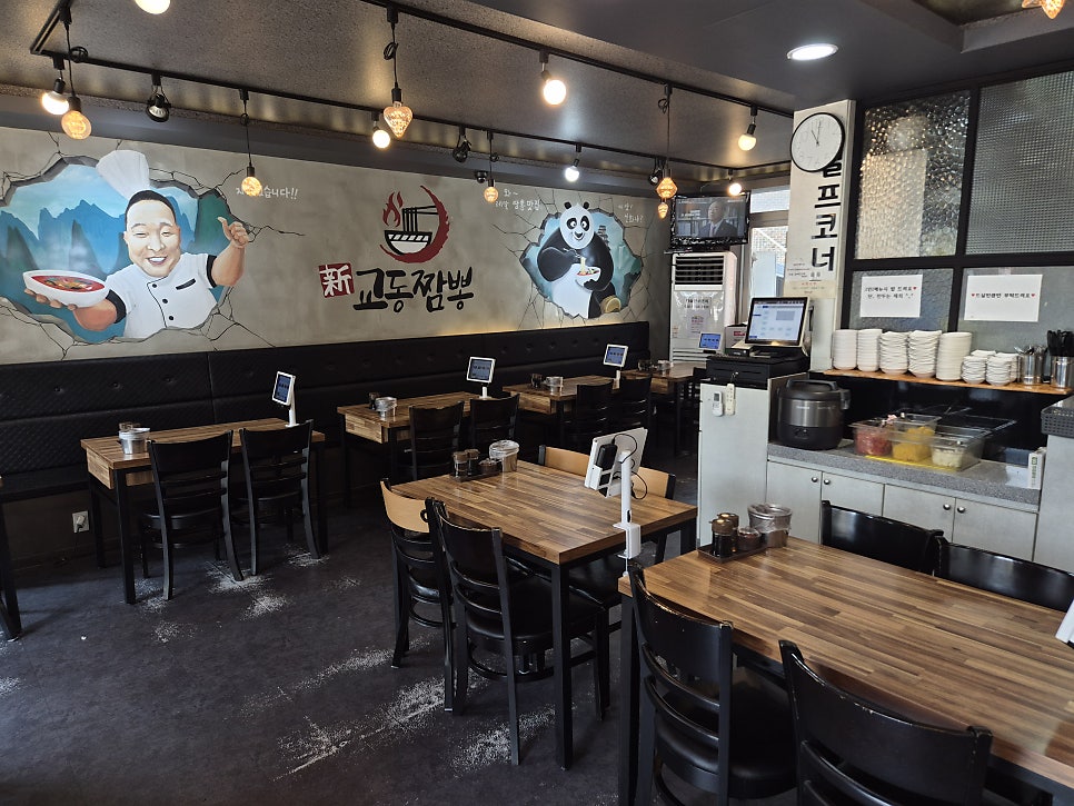 신교동짬뽕 사진 2