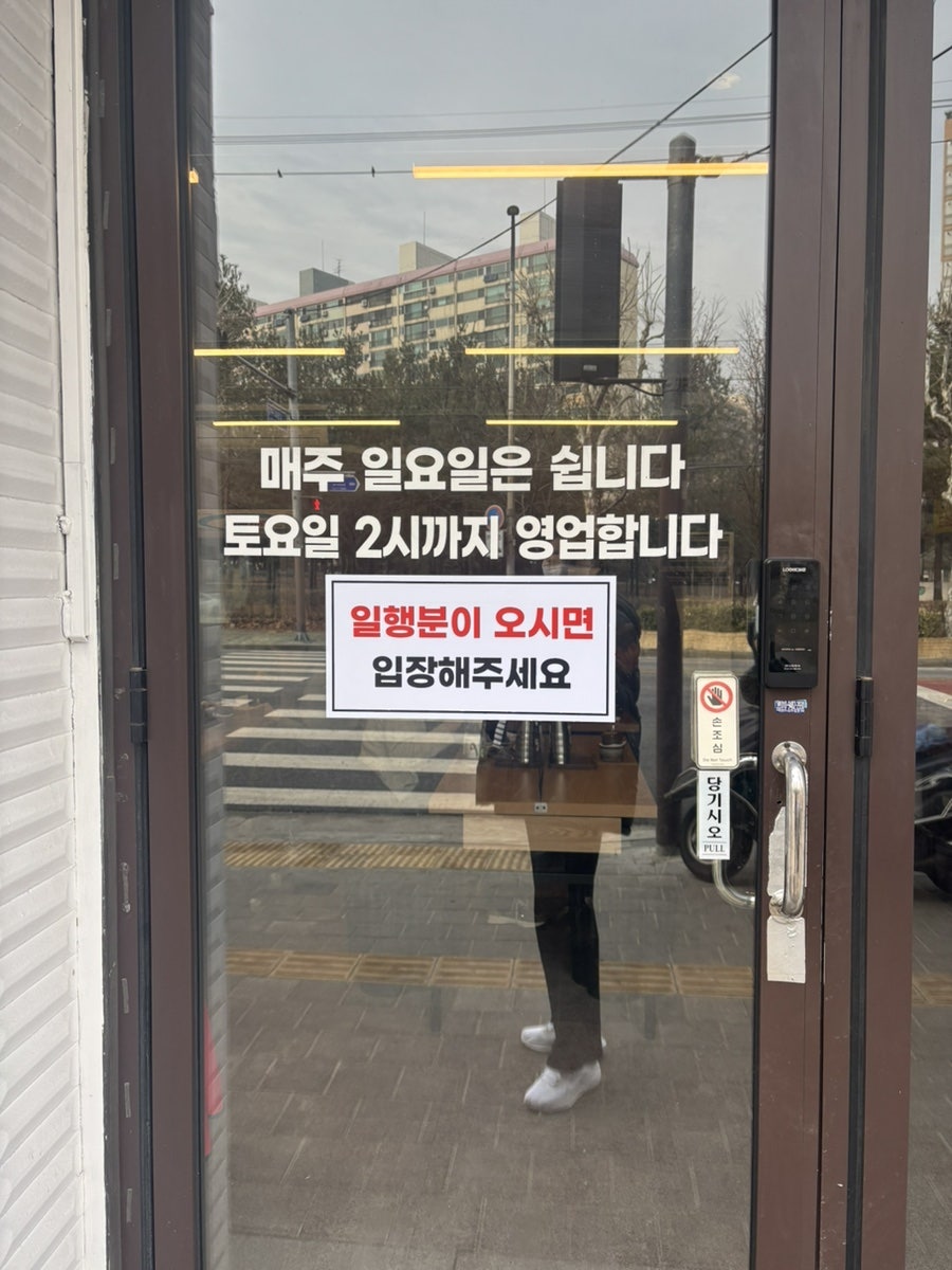 오복순대국 사진 3