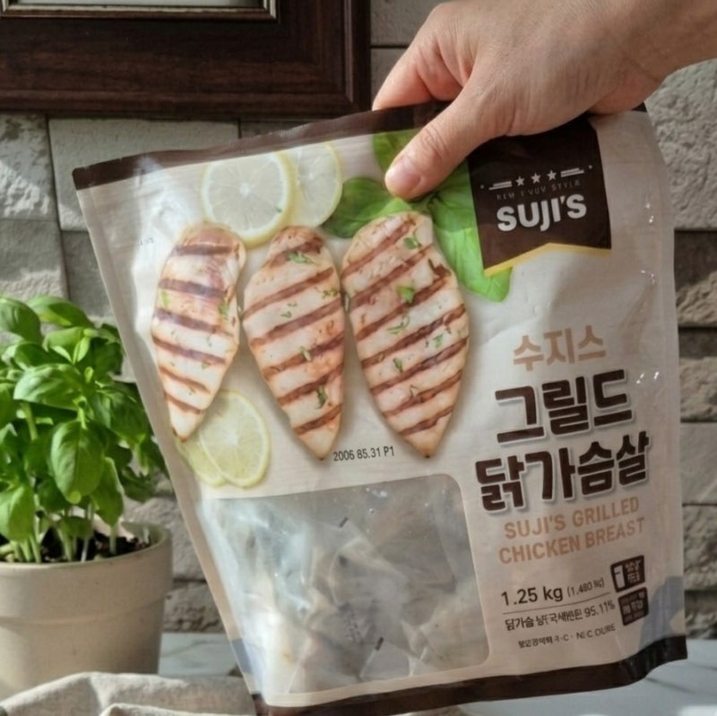 수지스 그릴드 코스트코 닭가슴살 먹는법 질리지 않는 다이어트 식단