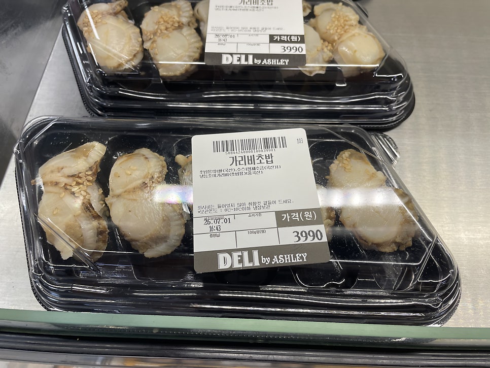킴스클럽 야탑점 사진 6