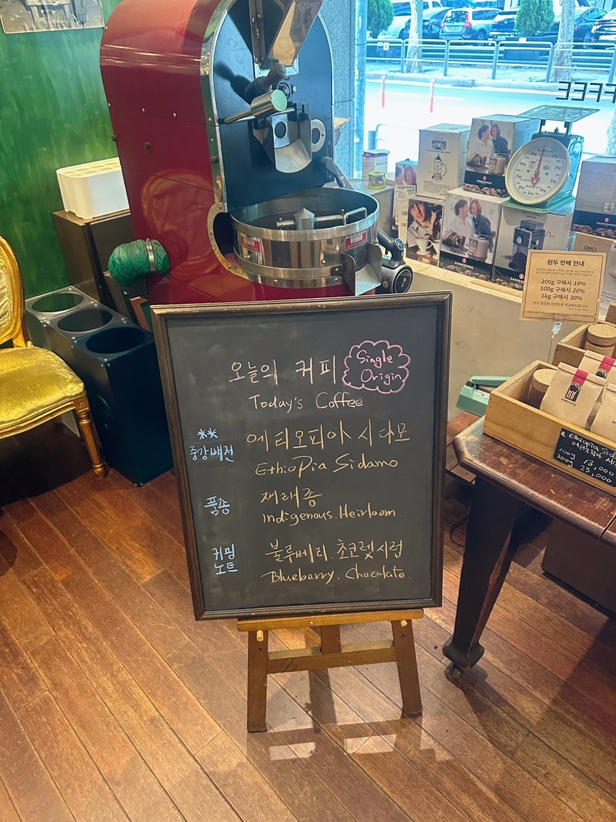 일야커피 사진 2