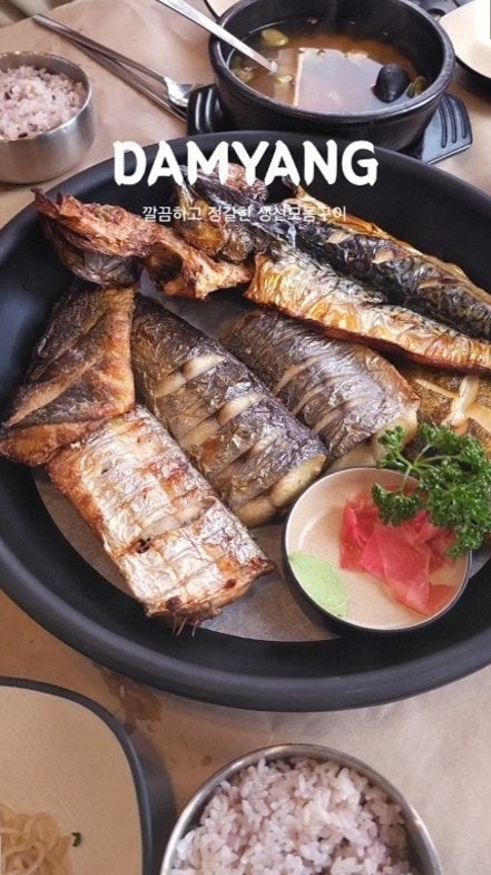 백년미가생선구이 사진 3