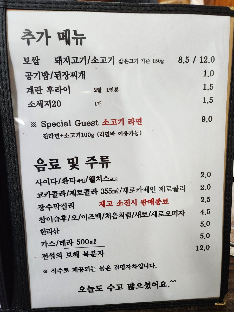 황토방 사진 5
