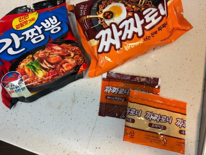 윤남노 짜파게티 간짬뽕 짜짜로니 간짜로니 만드는법