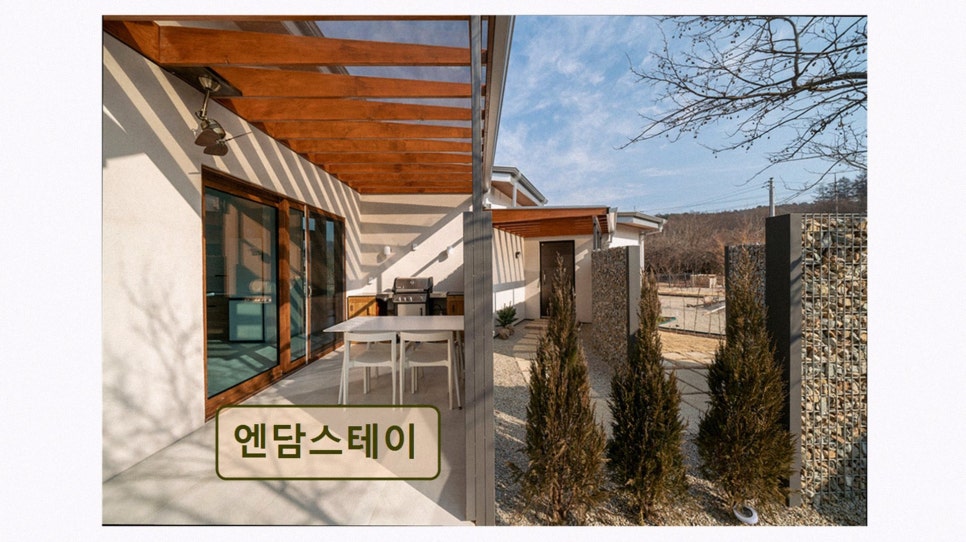 엔담스테이 사진 3