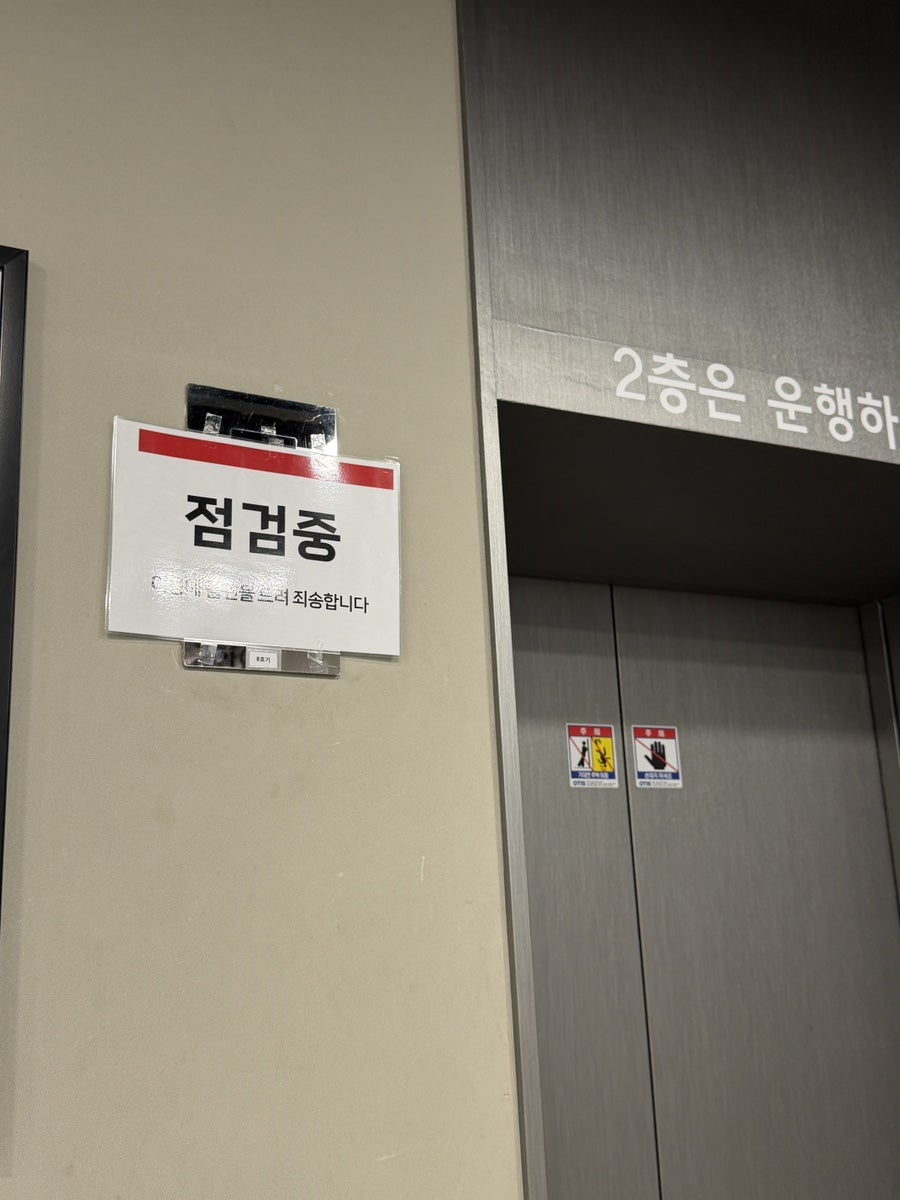 라화쿵부 롯데마트잠실점 사진 3