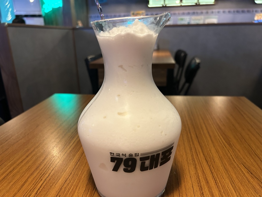 79대포 성남은행점 사진 5