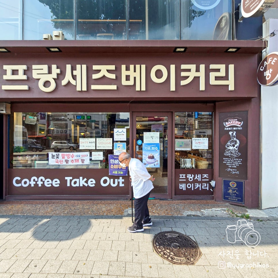 프랑세즈과자점 사진 2