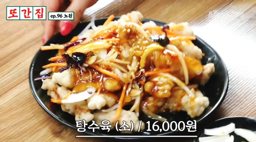 칠성해물통짬뽕 사진 5