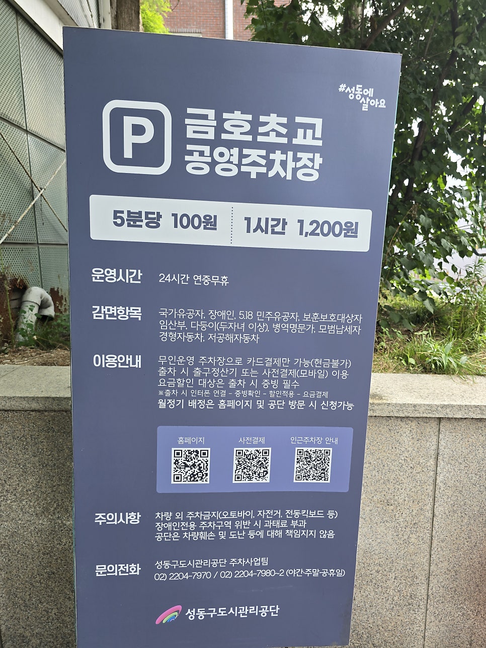 신금호숯불갈비 사진 2