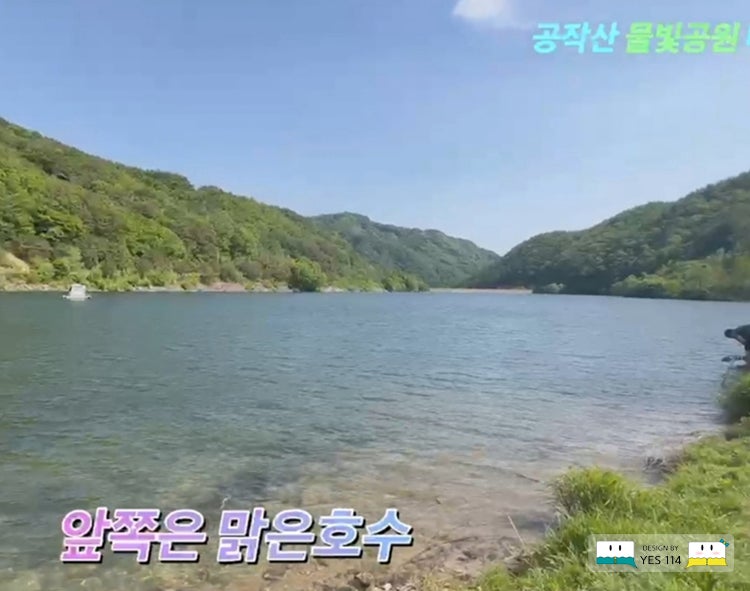 공작산휴양림펜션 사진 5