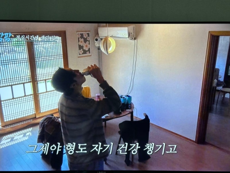 콩콩팜팜 김우빈 단백질음료 닭주스 서비푸드 리얼닭주스