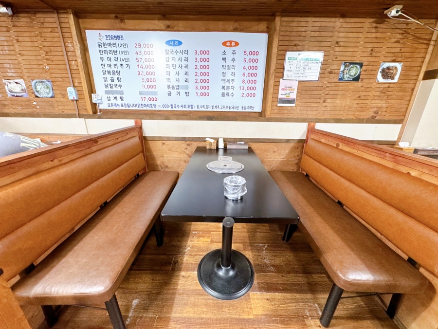 꼬꼬닭한마리 사진 3