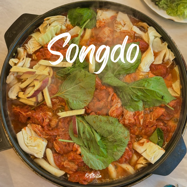 닭갈비제작소 송도트리플점 사진 1