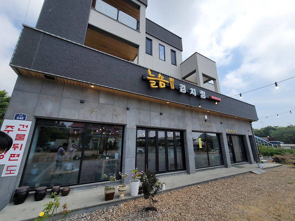늘솜 사진 1