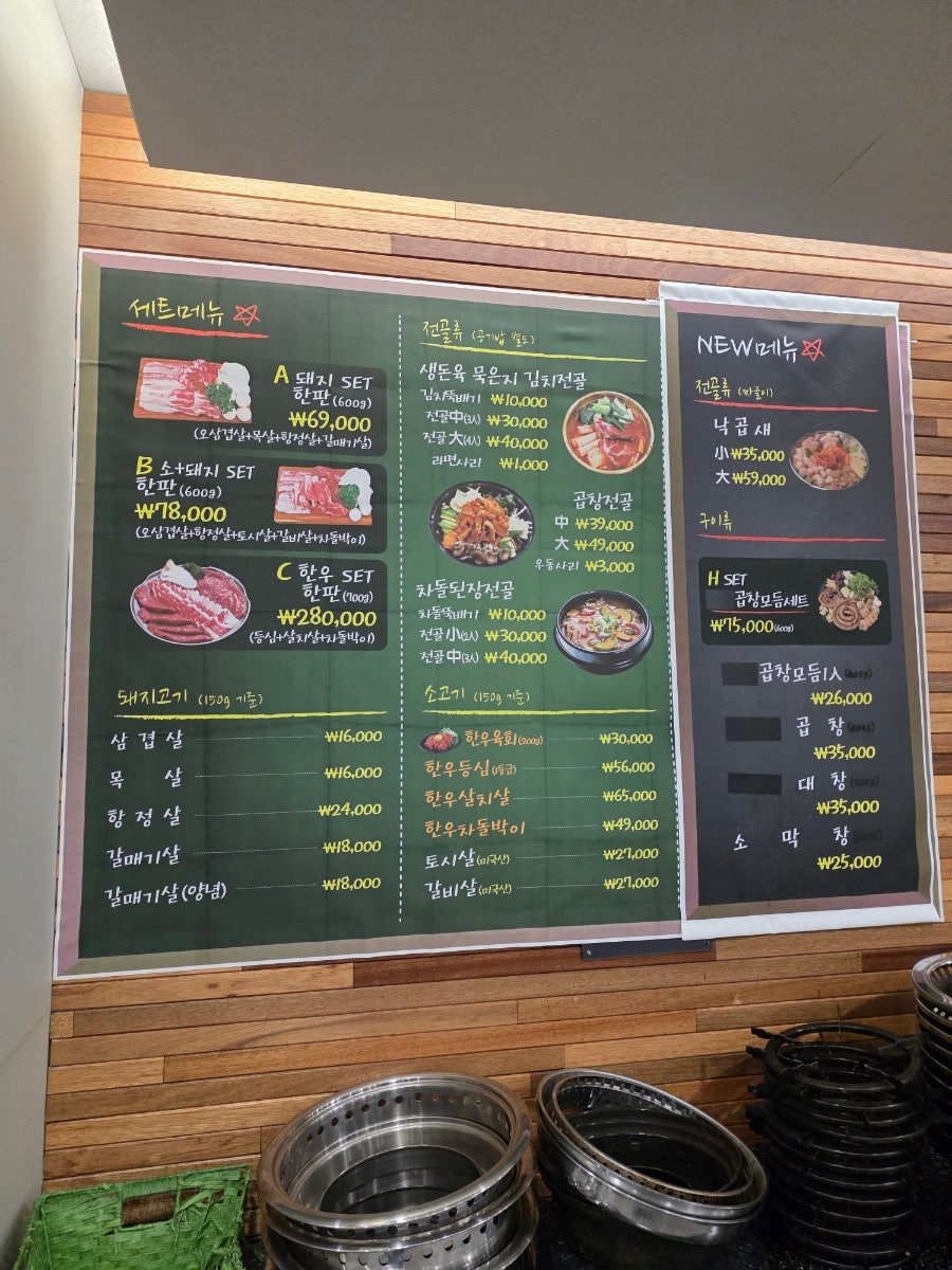 왕삼돈 양재점 사진 6