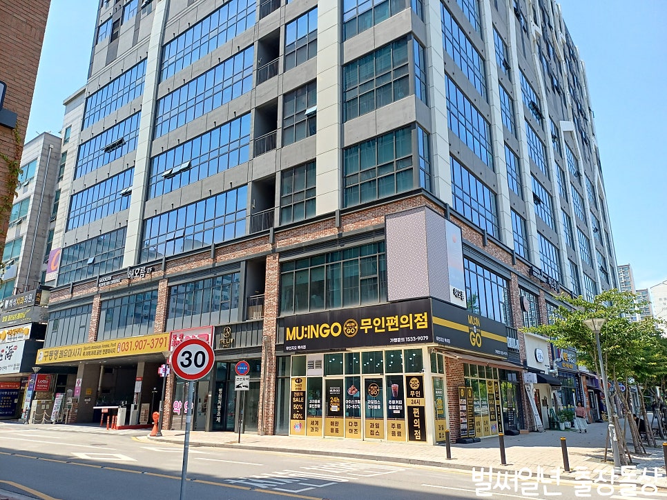 Haeoreumhanjeongsik photo 2