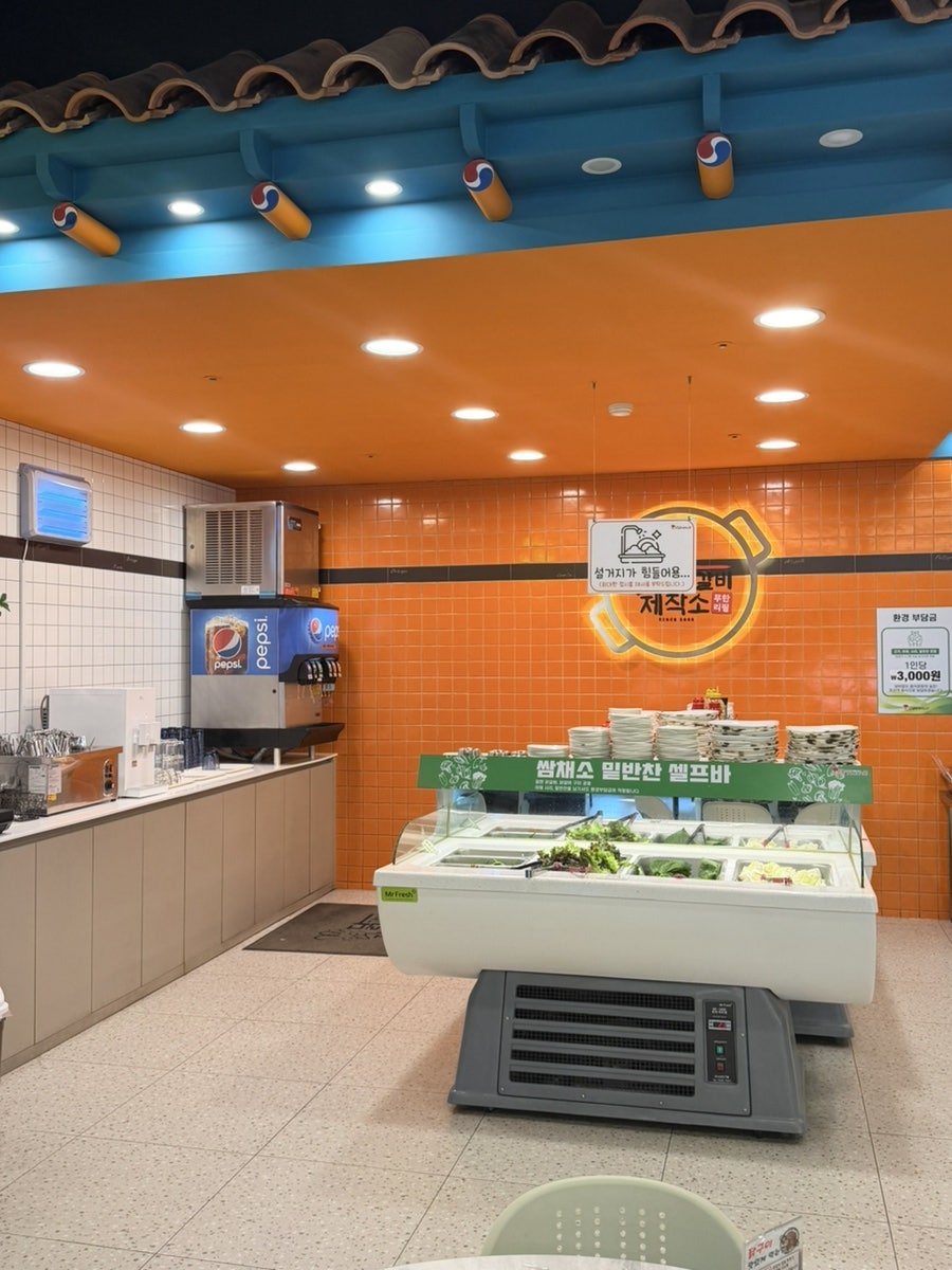 닭갈비제작소 송도트리플점 사진 5