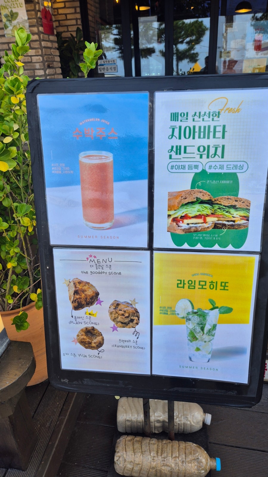 더좋은날 망상해수욕장본점 사진 3