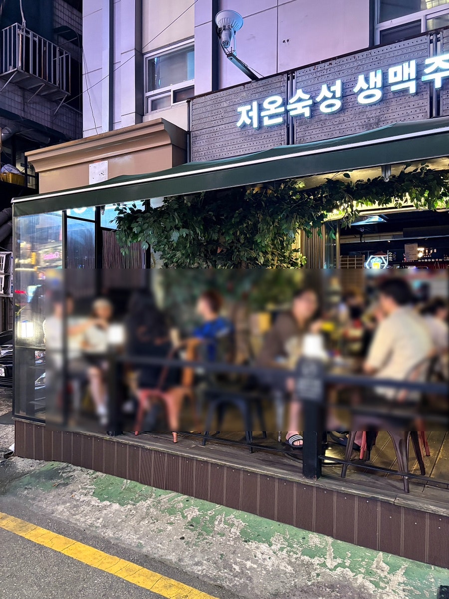 맥호프 잠실본점 사진 4
