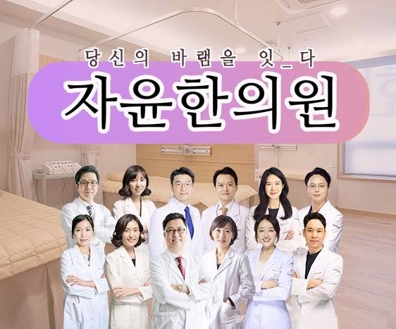 청소년·다낭성 생리불순 치료, 원인별 치료방법과 한방 관리 정리