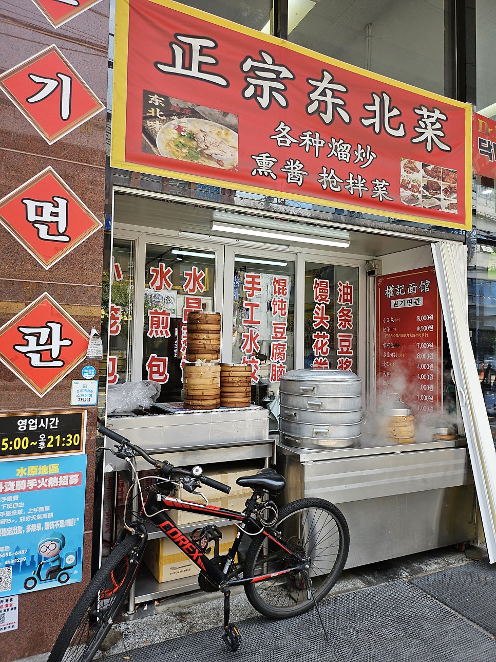 권기면관 사진 4