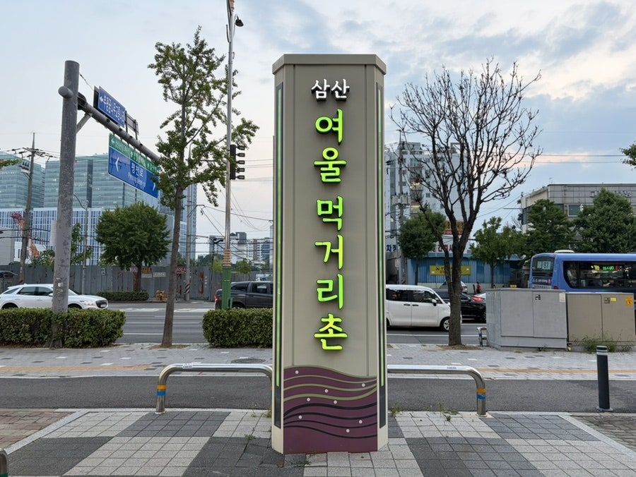 족발야시장 인천삼산점 사진 4