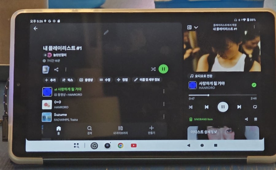 탕가네생고기김치찌개 상동본점 사진 5