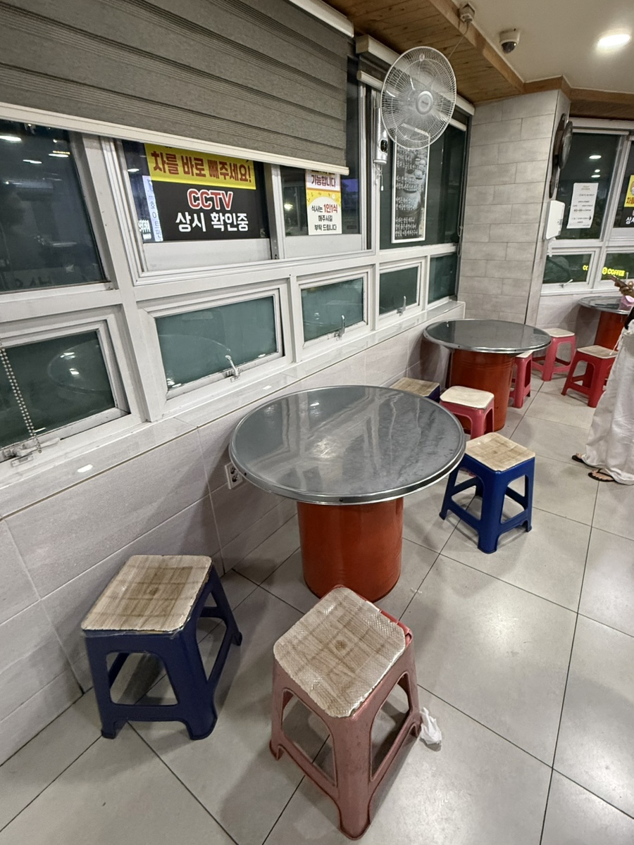 가야포차선지국밥 본점 사진 4
