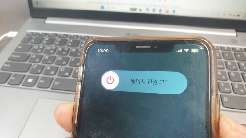 아이폰 전원 버튼으로 켜는 법 및 전원 확인하기