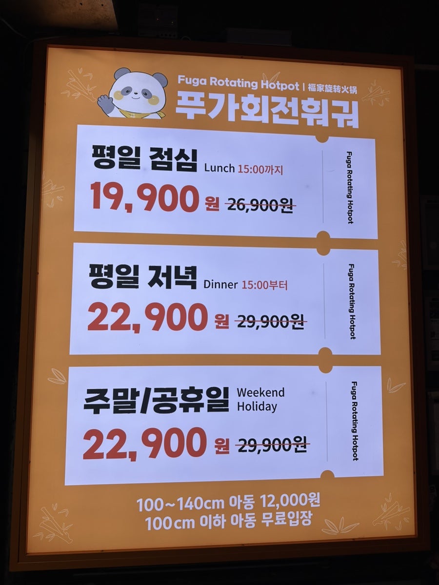 Pugahoejeonhwogwo photo 2