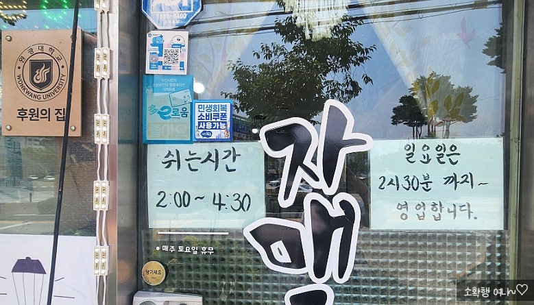 자매국수 사진 3