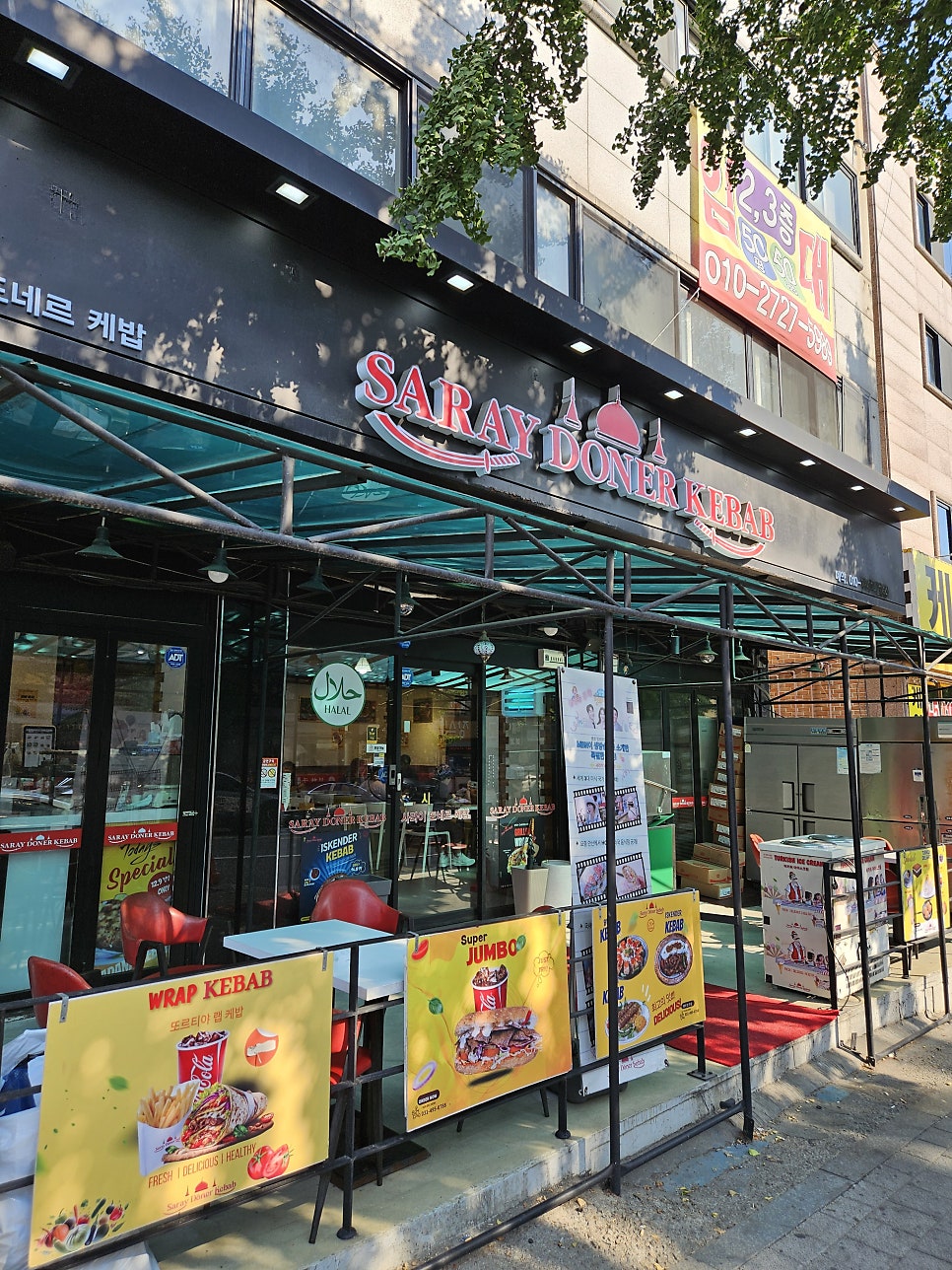 사라이도네르케밥 사진 1