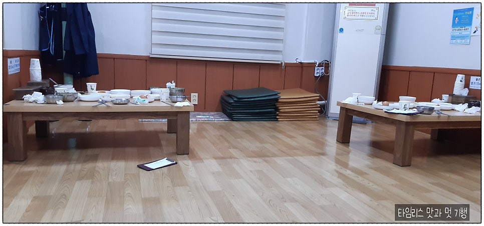 황금식당 사진 5