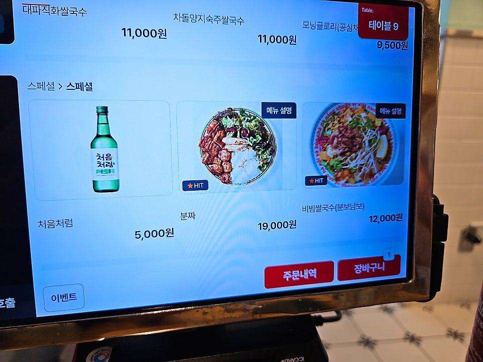 꾸아 강릉교동점 사진 5