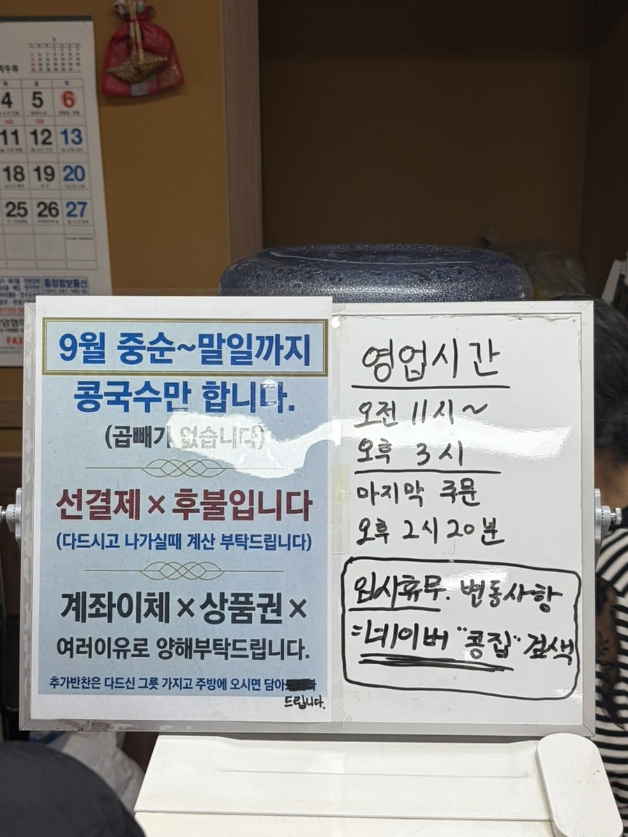 콩집 사진 6