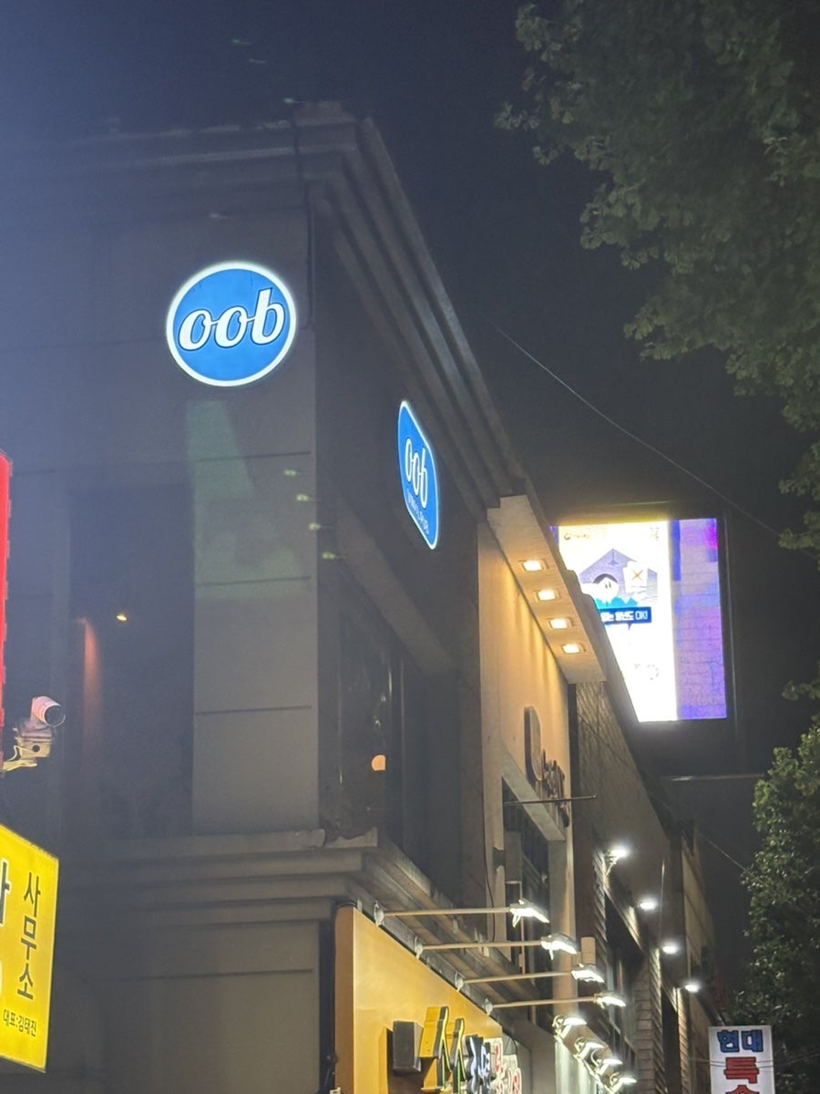 오오비 사진 1