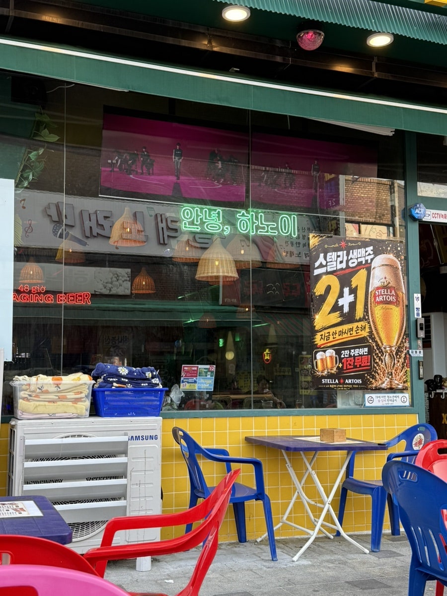 광부맥주 시흥사거리점 제31광구 사진 3
