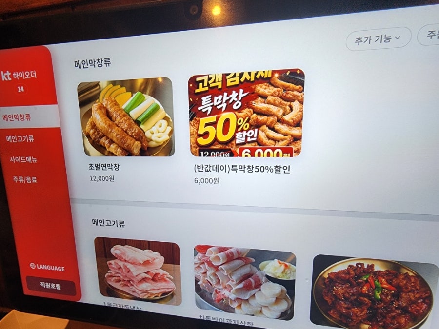 소담히 사진 5