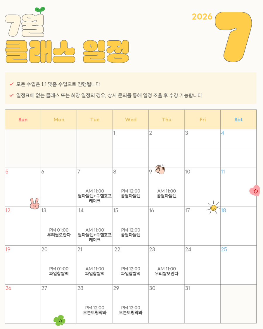 리로즈케이크 사진 2
