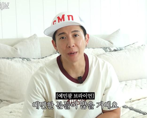 브라이언 "침실에만 5천만원" 공개, 호텔급 잠자리 고집한 이유