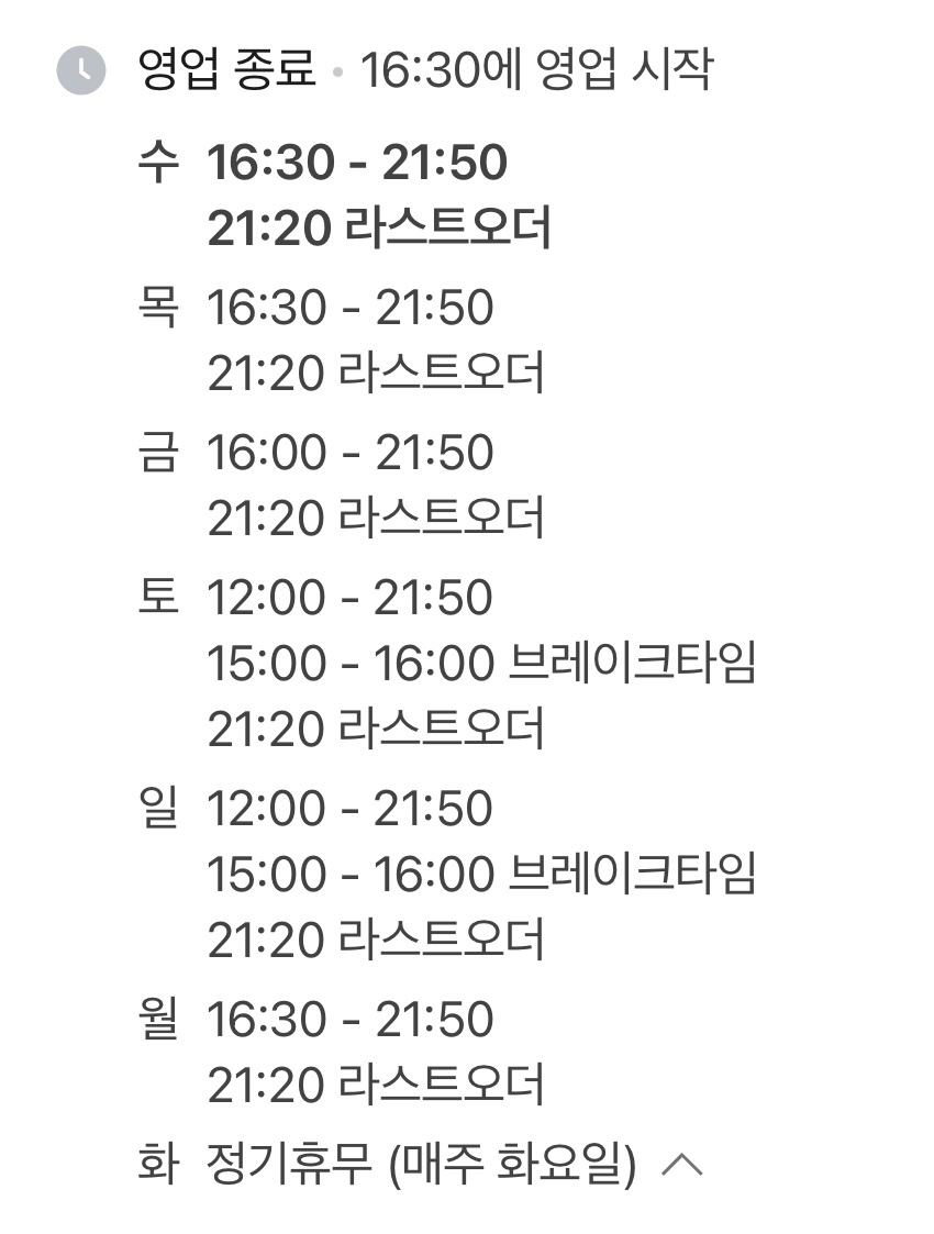 로우앤슬로우 사진 5