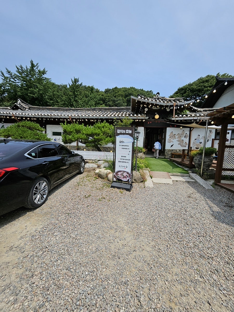 소리마을 사진 3