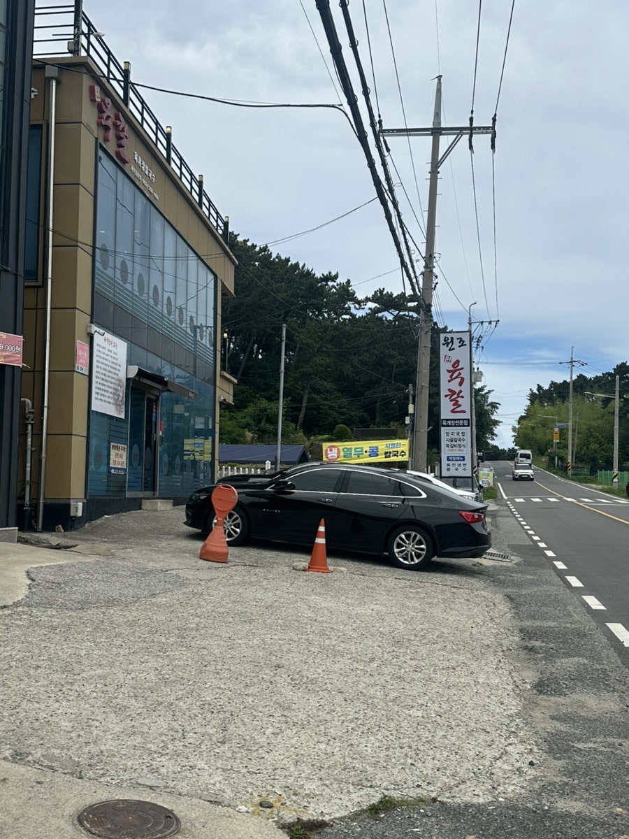 원육칼 사진 1