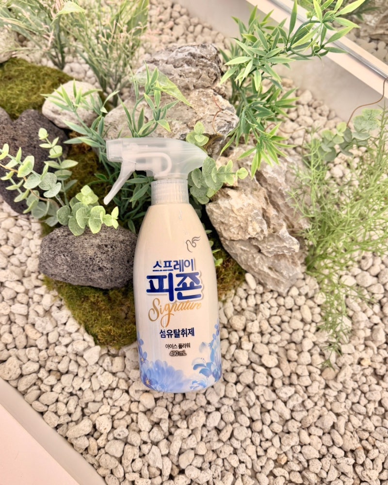 스프레이피죤 섬유탈취제 추천 섬유향수 아이스 플라워향 후기