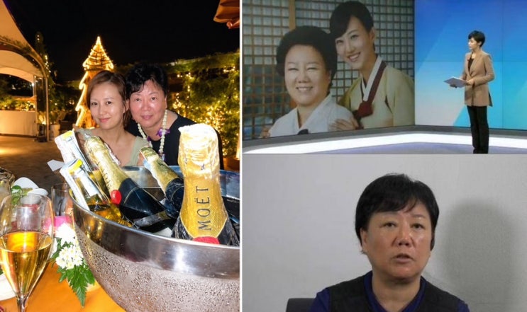 <b>장윤정엄마</b> 친모 육씨, 딸 이름 팔아 사기 행각... 과거 논란이... 