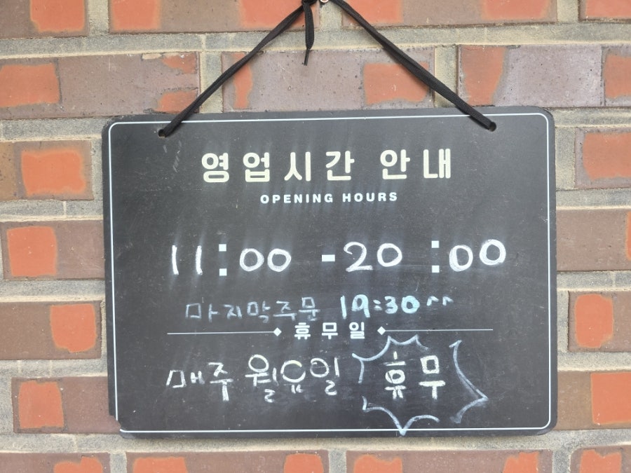 은고개손칼국수 사진 6