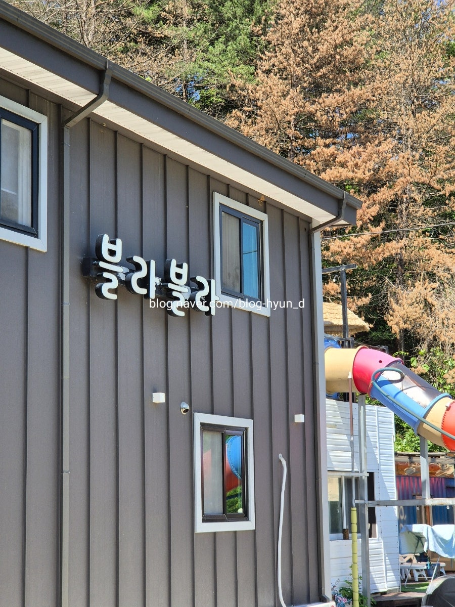 블라블라펜션 사진 1