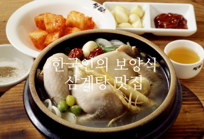 한국인의밥상 사진 3