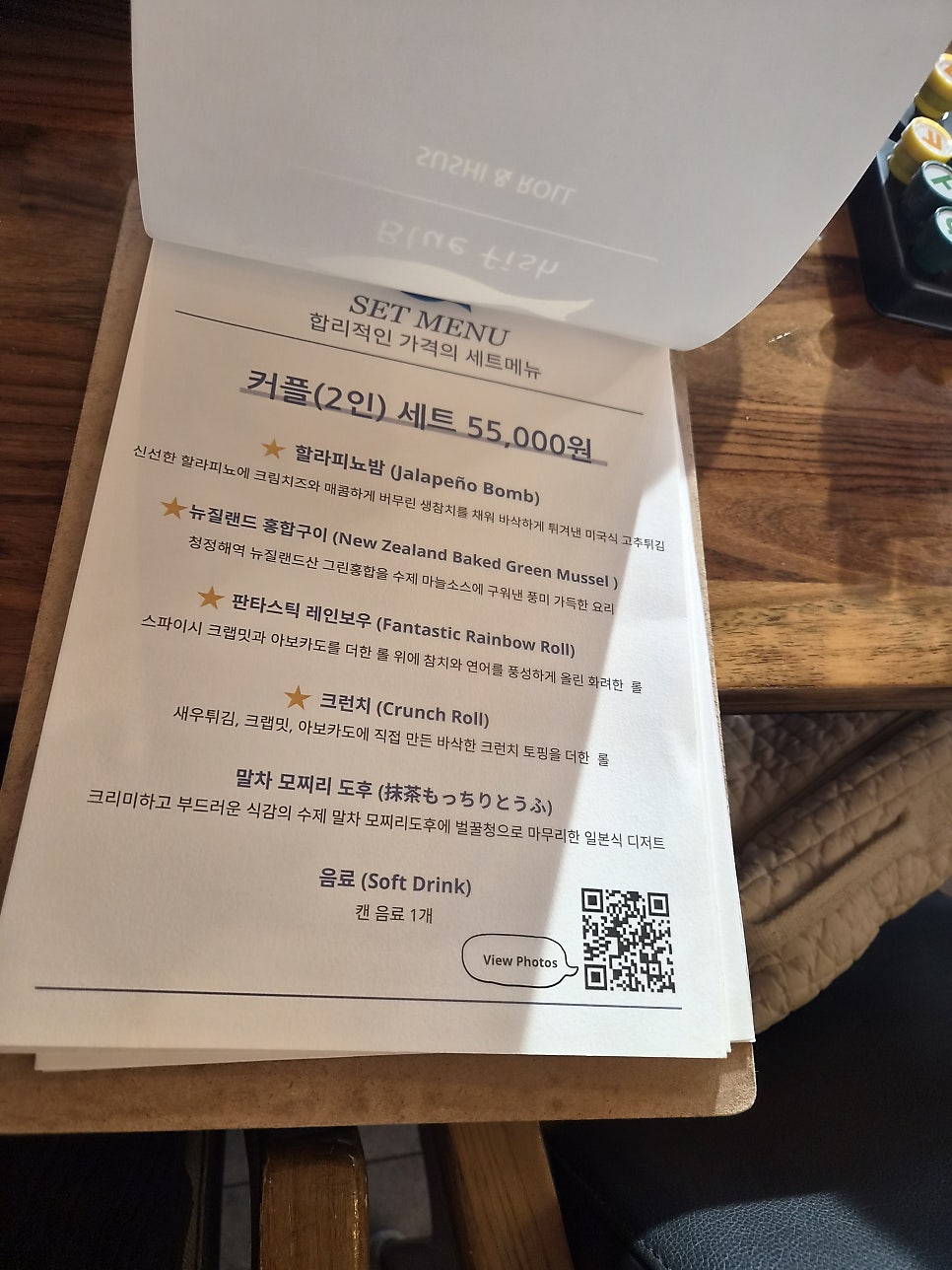 블루피쉬 사진 4